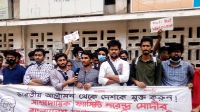 ঢাবি ক্যাম্পাসে বাধার মুখে ছাত্র ফেডারেশনের প্রতিবাদ সমাবেশ