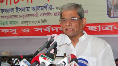 বক্তব্য রাখছেন মির্জা ফখরুল ইসলাম আলমগীর