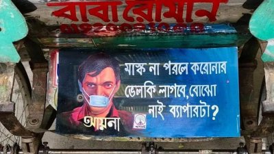 সেই রিকশা পেইন্টারকে আমি শ্রদ্ধা জানাই: চঞ্চল চৌধুরী