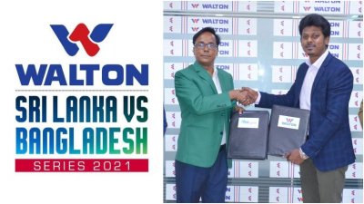 বাংলাদেশ-শ্রীলঙ্কা সিরিজে থাকছে ‘ওয়ালটন’