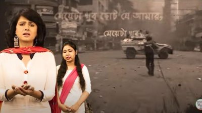 বিজেপির নির্বাচনি গানে বাংলাদেশের ধর্ষণ-সহিংসতার ঘটনা