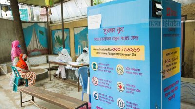 অ্যান্টিজেন পদ্ধতিতে করোনার নমুনা পরীক্ষা শুরু করেছে ব্র্যাক