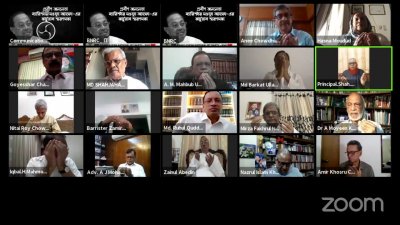 ব্যারিস্টার মওদুদ আহমদ স্মরণে বিএনপির ভার্চুয়াল সভা