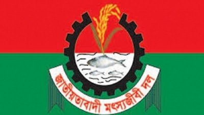জাতীয়তাবাদী মৎস্যজীবী দল (ফাইল ছবি)
