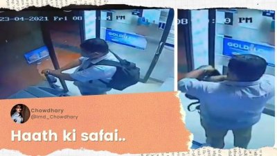 ভারতে এবার এটিএম থেকে স্যানিটাইজার চুরি, ভিডিও ভাইরাল