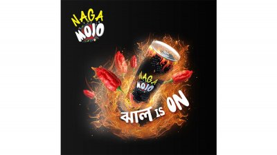 নাগা মোজো