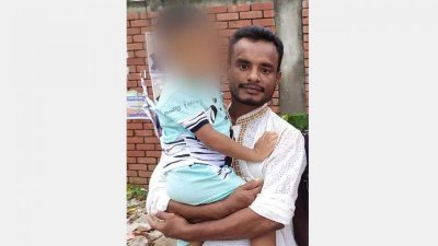 সন্তান কোলে সাহিনুদ্দিন