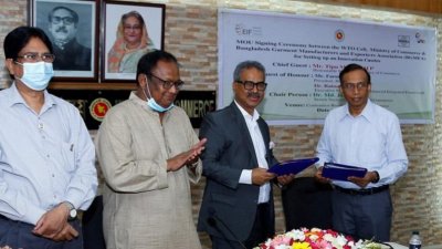 বাণিজ্য মন্ত্রণালয়-বিজিএমইএ’র মধ্যে চুক্তি