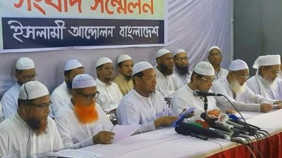 বক্তব্য দিচ্ছেন মুফতি সৈয়দ মোহাম্মদ রেজাউল করীম