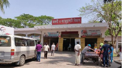 রামেক হাসপাতালের জরুরি বিভাগ