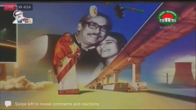 বাজেট অধিবেশনে অডিও ভিজ্যুয়ালে বঙ্গবন্ধুর বাংলাদেশ