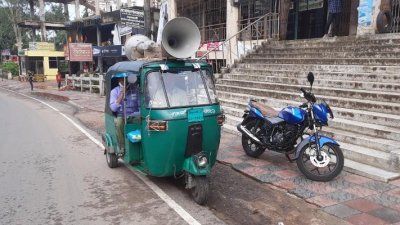 রাঙ্গামাটি জেলা শহরের বিভিন্ন স্থানে মাইকিং করা হয়
