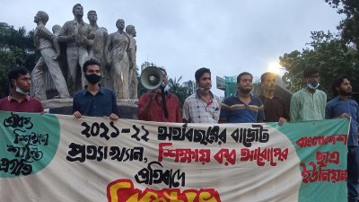 শিক্ষামন্ত্রী আমাদের ফাঁকি দিচ্ছেন: ছাত্র ইউনিয়ন
