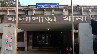 কলাপাড়া থানা (ফাইল ছবি)