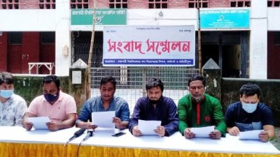 সংবাদ সম্মেলনে নিয়োগপ্রাপ্তদের একাংশ