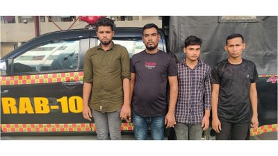 আটক চার জন