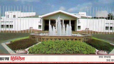 প্রতীকী ছবি