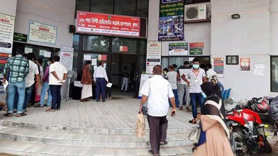 খুলনা করোনা ডেডিকেটেড হাসপাতাল