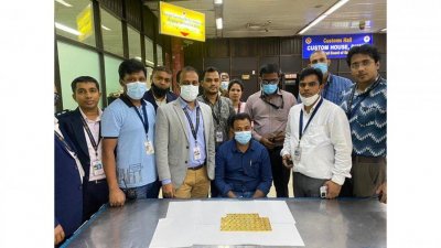 সোনার বারসহ গ্রেফতার মাহিন উদ্দিন