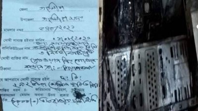 জরিমানার রসিদ ও পুড়িয়ে দেওয়া কম্পিউটার