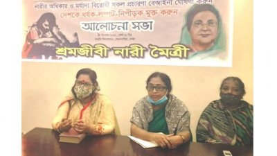ফাইল ছবি