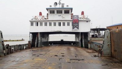 ফেরি কাকলি