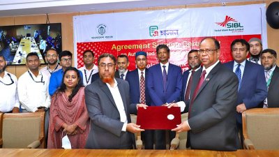চুক্তি স্বাক্ষর অনুষ্ঠান