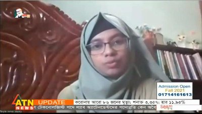 বাংলা ট্রিবিউন বৈঠকিতে ইউল্যাবের শিক্ষার্থী তানজিলা জামান মুন্নী