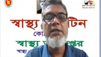 ডা. শামসুল হক