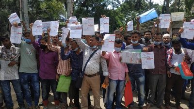 প্রবাসীদের বিক্ষোভ।