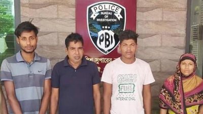 বিএনপি নেতা আবুল বশর হত্যা মামলায় গ্রেফতার চার আসামি
