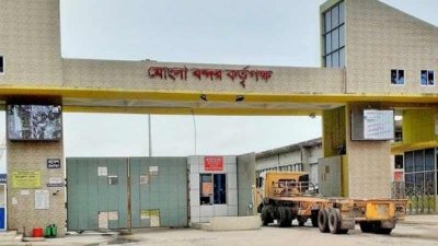 মোংলা বন্দর