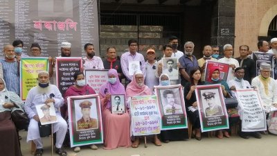 পুরান ঢাকা কেন্দ্রীয় কারাগারের সামনে সমাবেশ