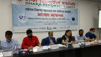 নিরাপত্তা সচেতনতা মাস বিষয়ক জাতীয় কমিটির সংবাদ সম্মেলন