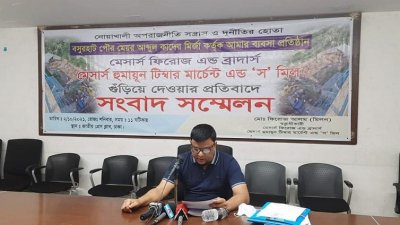 কাদের মির্জার বিরুদ্ধে ব্যবসায়ীর সংবাদ সম্মেলন