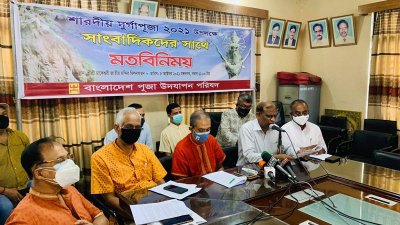 সংবাদ সম্মেলনে বক্তারা