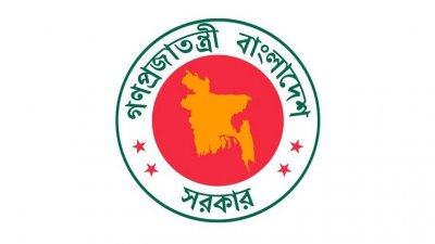 কৃষি আবহাওয়া তথ্য পদ্ধতি পোর্টাল স্থাপন করছে সরকার