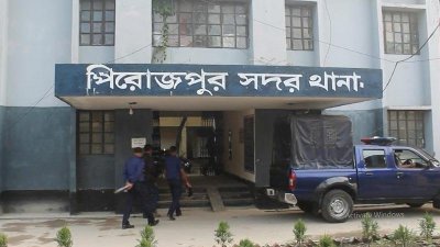 পিরোজপুর সদর থানা (ছবি: সংগৃহীত)