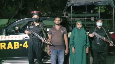 গ্রেফতার মো. সুমন এবং তসলিমা বেগম
