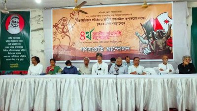অনুষ্ঠানে ড. কামাল হোসেনসহ বিভিন্ন দলের নেতারা