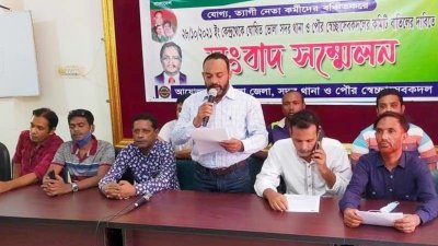 সংবাদ সম্মেলন করে ভোলায় স্বেচ্ছাসেবক দলের ৫৬ নেতাকর্মীর পদত্যাগ
