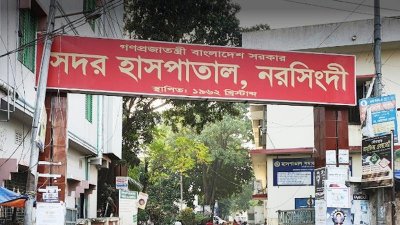 ফাইল ছবি