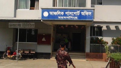 ফাইল ছবি