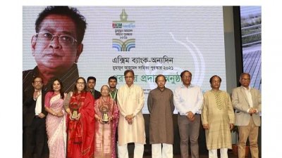 এক্সিম ব্যাংক-অন্যদিন হুমায়ূন আহমেদ সাহিত্য পুরস্কার-২০২১