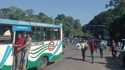 ছবি সংগৃহীত