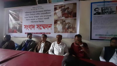 সংবাদ সম্মেলন করেছেন আওয়ামী লীগের নৌকা প্রতীকের পরাজিত পাঁচ চেয়ারম্যান প্রার্থী