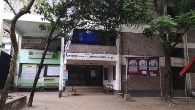 বিভাগীয় নগরী রংপুরের সাব-রেজিস্ট্রার অফিস