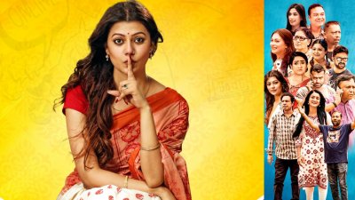 তানজিকা আমিন ও পোস্টার