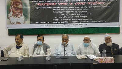 অনুষ্ঠানে বক্তব্য রাখছেন বিএনপির স্থায়ী কমিটির সদস্য নজরুল ইসলাম খান