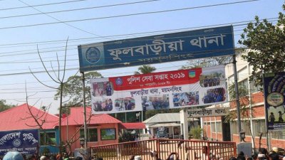 ছবি সংগৃহীত